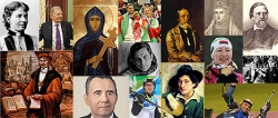 Топик Famous People of Belarus - Знаменитые люди Белоруссии